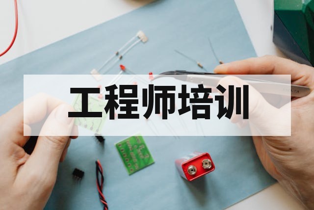 零基础芯片测试学习路径与工程师成长指南